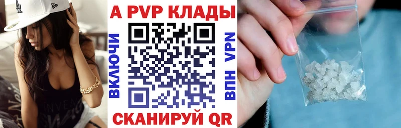 Alfa_PVP кристаллы  Купить закладки  Тамбов 