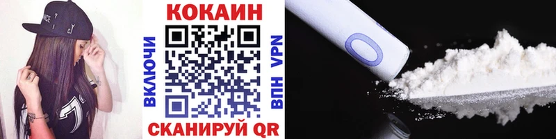 Купить где  Тамбов  КОКАИН Боливия 