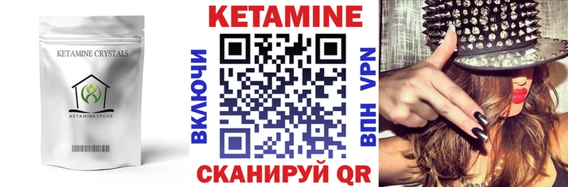Кетамин ketamine Купить где Тамбов