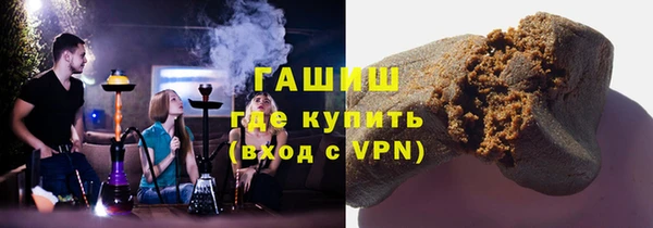 мефедрон мука Михайловск