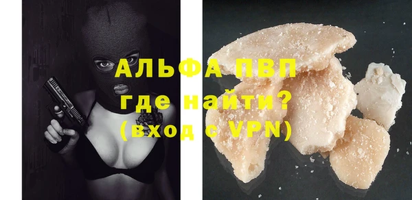 мефедрон мука Михайловск