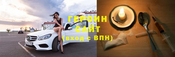 синтетический гашиш Медногорск