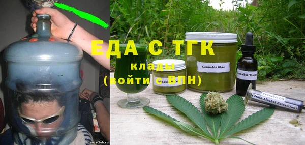мефедрон мука Михайловск