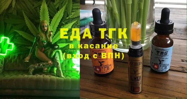 синтетический гашиш Медногорск