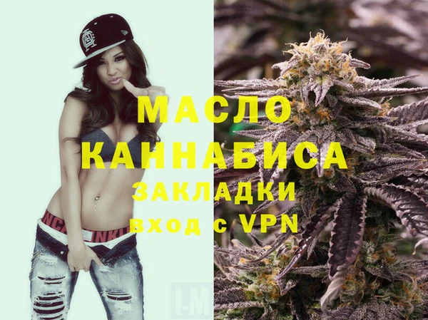 мефедрон мука Михайловск