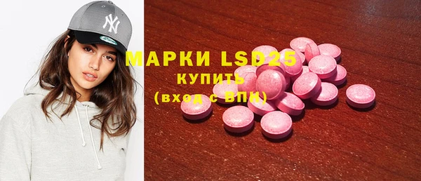 синтетический гашиш Медногорск