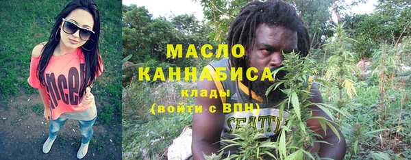 синтетический гашиш Медногорск