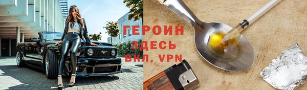 мескалин Медвежьегорск