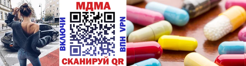MDMA VHQ  Купить закладки  Тамбов 