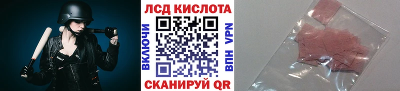 Марки 25I-NBOMe 1500мкг  Купить  Тамбов 