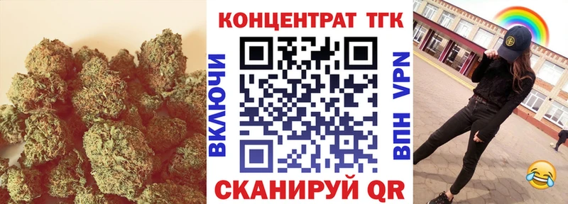 ТГК жижа  Купить где  Тамбов 